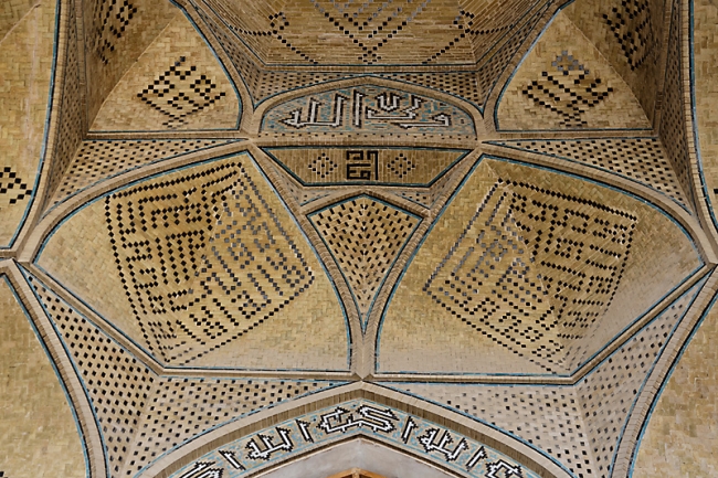 Ispahan-Mosquée du vendredi-049